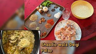 Shaadi wala Deigi Palao - Step By Step - Tips and Tricks 