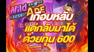 สล็อตpg สล็อตเว็บตรง สล็อตpgแตกง่าย สล็อตpgเว็บตรง สล็อตเว็บตรงแตกง่าย