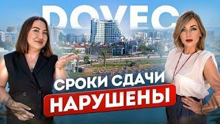 Причины нарушения сроков и Новый Закон  Недвижимость Северного Кипра Dovec Panorama