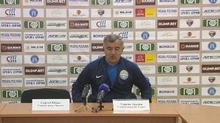 Послематчевая пресс-конференция ФК Рязань - Зоркий Красногорск