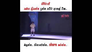 World Bes Jokes Giriraj Kaushalya & Priyantha Senevirathne BestComedy 01  Viral