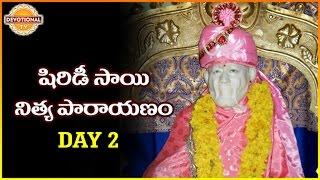 Shirdi Sai Baba Pravachanams  Shirdi Sai Nitya Parayanam - Day 2  Friday Special  Devotional TV