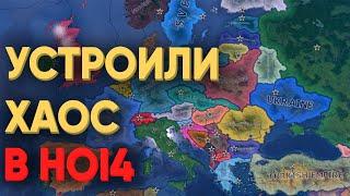 HOI4 120 ИГРОКОВ УСТРОИЛИ ЗАРУБУ В МУЛЬТИПЛЕЕРЕ