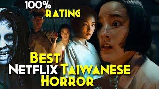 Best Taiwanese Horror Movie Of All Times - Detention Explained In Hindi  8.610 - Realm Of Spirits