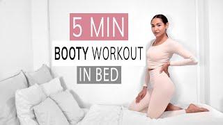 BOOTY WORKOUT IN BED  tone your glutes at home