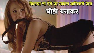 THE BRASS TEA POT  HOLLYWOOD MOVIE EXPLAIN IN HINDI  Film Explained in HindiUrdu Summarized ।