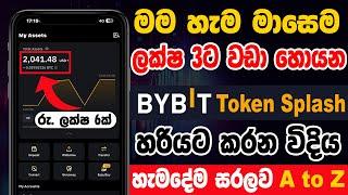 How To Create Bybit Account Sinhala  How To make Mony With Bybit  Bybit Token Splash Sinhala