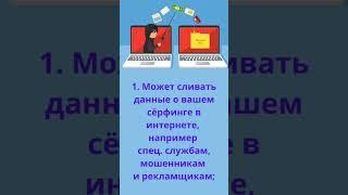 Используешь бесплатный VPN?