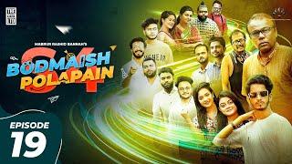 Bodmaish Polapain  Episode 19  Season 4  Prottoy Heron  Bannah  Bangla New Natok  Drama Serial