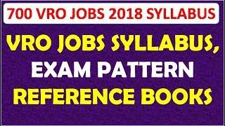 Vro 700 Jobs 2018 Full Syllabus Exam pattern Details In Telugu