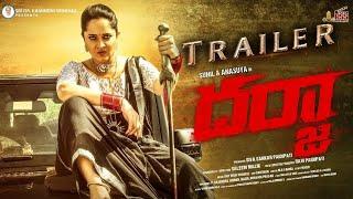 Darja Telugu Movie Official Trailer  Anasuya Bharadwaj  Sunil  Latest Telugu Trailers 2022  MB