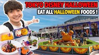 Eat All the Halloween Foods Until I Cant Eat Local Tips for New Cinderella Castle Show Ep.522