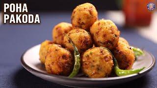 Poha Pakoda Recipe  Aloo Poha Pakoda  Poha Bhajiya  Evening Snacks For Rainy Day Mothers Recipe