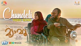 Chundeli Video Song   Meow Movie  Lal Jose  Soubin Shahir  Mamta Mohandas  Justin Varghese