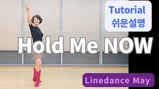 Hold Me NOW Line Dance Improver Jonas Dahlgren Raymond Sarlemijn & Roy Hadisubroto - Tutorial
