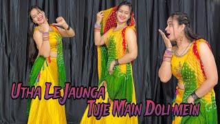 Utha Le Jaoonga Tujhe Main Doli Mein  Dance VideoWedding dancing song   Easy step Dance #dance