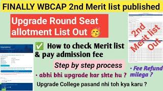 Wbcap 2nd merit list out  upgrade Round seat Allotment  how to check Merit list Wbcap Merit list