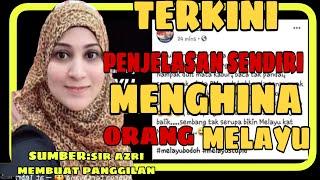 TERKINI PANAS  PENJELASAN DARI NOR LIZAH -STATUS FB MENGHINA MELAYU