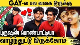 பெத்த அம்மாவே நீ பொட்** யான்னு கேட்டாங்க  Gay Couple Ajeesh And Anish Exclusive Interview