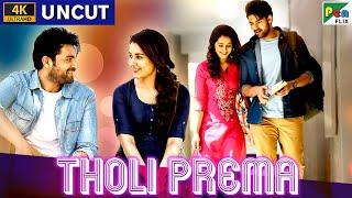 New Released Romantic Hindi Dubbed Movie 2022  Tholi Prema  Varun Tej Raashi Khanna