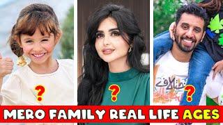 MERO Family ائلة ميرو Real Name and Ages 2024