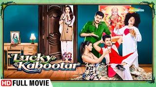 Lucky Kabootar 2014  Full Comedy Movie  Eijaz Khan  Kulraj Randhawa  Ravi Kishan  Sanjay Mishra