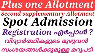 plus one Allotment second supplementary Allotment spot Admission full details