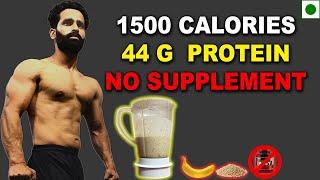 Muscle Building Shake without Protein Powder  1500 Calories  Homemade Protein Shake