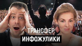 Почему люди покупают марафоны? Александр Арчагов Светлана Волкова