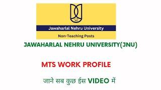 Jnu mts work profile l jnu non teaching recruitment 2023 l jnu recruitment 2023 notification l