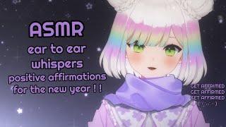 ASMR ear to ear whispers + positivity for 2024🫵 affirmations meditation etc.  binaural3DIO