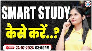 How to Study Smart? Secret Study Tips  Super Tips to increase your Score By Swabhi Mam