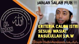 Jangan Salah Pilih  Kriteria Calon Istri Sesuai Wasiat Rasulullah - Ustadz Khalid Basalamah.