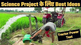 Tractor Farming Ideas  Tube Well Irrigation System  Easy Science Project Ideas Water Pump Motor