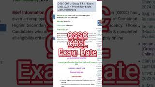 OSSC CHSL Exam Date 2024 OSSC New Upadesta 2024 #ossc2024 #ossscjob #ossccgl #ossccgl #ossscvacancy