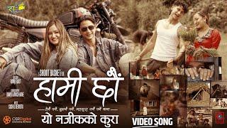 HAMI CHHAU Yo Najik Ko Kura  Video Song  SALEENA BASNET ARYAN POUDEL  PRATAP RACHANA