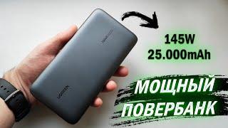 Ugreen 145W Power bank обзор