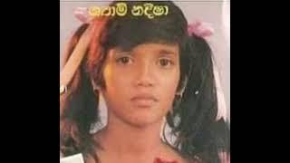 Andura Galaa ena  Shyami Nadeesha  Ananda Padmasiri  Lyrics   Lalith Kumara  Music 