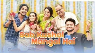 SAB KUSHAL MANGAL HAI  Hindi Short Film  SIT