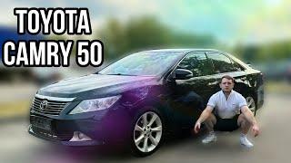 TOYOTA CAMRY 50 - ИДЕАЛЬНАЯ ТАЧКА ДЛЯ КОММЕРСА