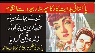 Rare Story Of Pakistani Actor Aslam Pervaiz Who was Nusrat MansooriInqalabi Videos