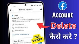 Facebook Account Delete Kaise Kare 2023 Permanently New Update  Facebook id delete kaise kare