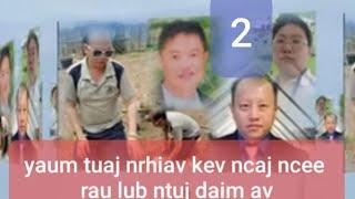 yaum tuaj nrhiav kev ncaj ncee 8 ກໍລະກົດ 2024