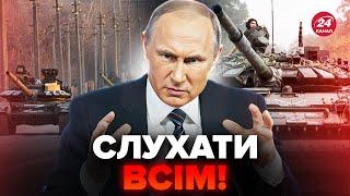 Увага Експерти попередили українців. Путін віддав наказ. Ось КУДИ росіяни будуть НАСТУПАТИ