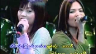 Shin Phone - Khin Bone  Come Back My Love 