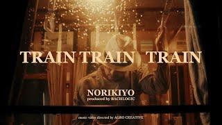 【MV】 NORIKIYO  Train Train Train