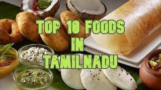 Top 10 Foods In Tamilnadu