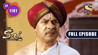 Basic Rights  Mere Sai - Ep 1101  Full Episode  31 March 2022