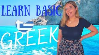 Greek lessons for Beginners  Greek basic words you Must know before traveling  Do you Speak Greek?