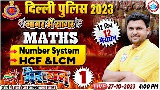 Delhi Police Maths 2023  Number System Marathon  HCM & LCM Maths Marathon For Delhi Police